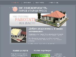 dom-russa.ru справка.сайт