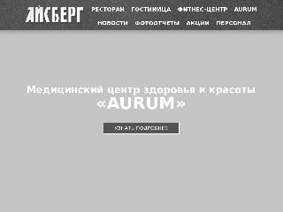 iceberg-oskol.ru справка.сайт