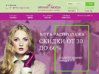 olimp-mody.ru справка.сайт
