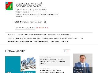 oskolregion.ru справка.сайт