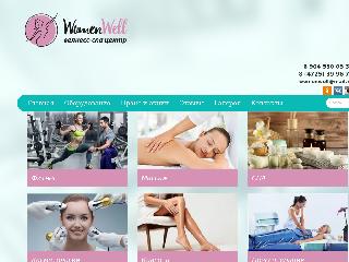 womenwell.ru справка.сайт