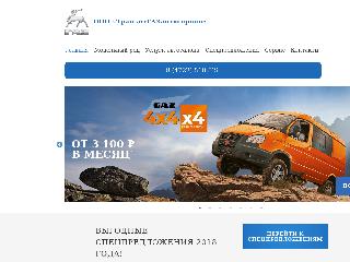 www.belavtogaz.ru справка.сайт