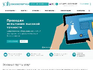 www.soex.ru справка.сайт