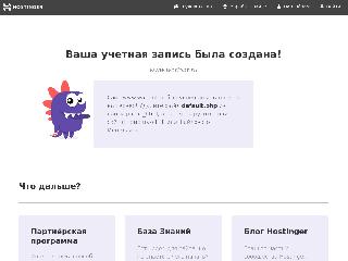 www.wariant.ru справка.сайт