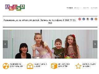 alice26.ru справка.сайт