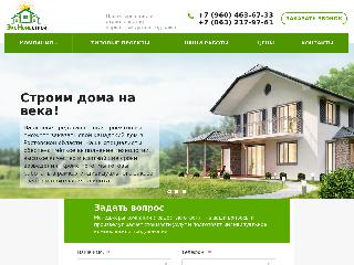 e-homestroy.ru справка.сайт