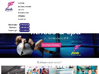 f-fitness.ru справка.сайт