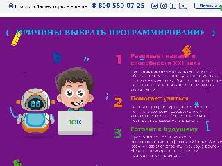 juniorcode.ru справка.сайт