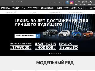 lexusstav.ru справка.сайт