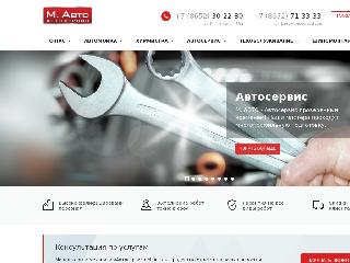 m-auto26.ru справка.сайт