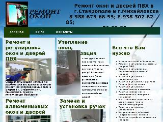 remokon26.ru справка.сайт