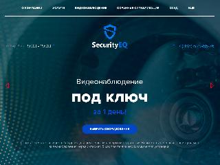 security-eq.com справка.сайт