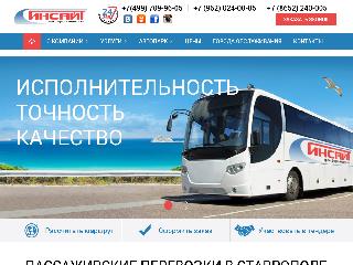 stavtransfer.ru справка.сайт