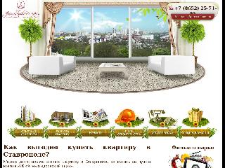 www.apark26.ru справка.сайт