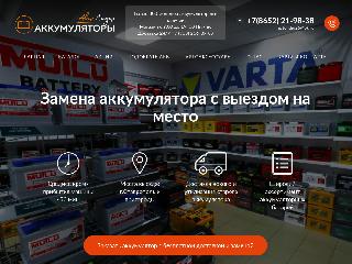 www.avtolider26.ru справка.сайт