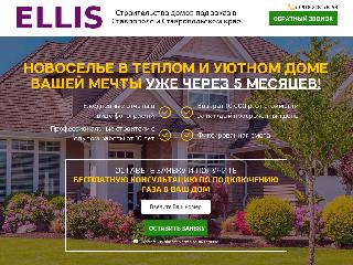 www.postroydom-ellis.ru справка.сайт