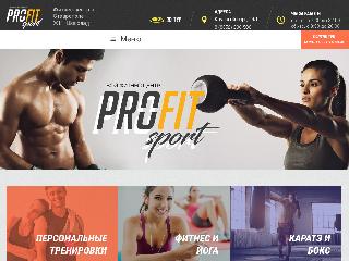 www.profit-sport.ru справка.сайт