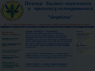 www.septima-stv.narod.ru справка.сайт