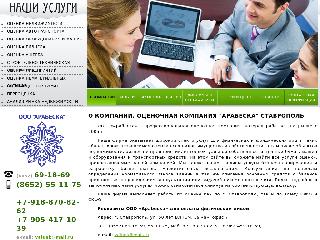 www.tiss26.ru справка.сайт