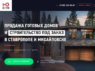 yustroy.ru справка.сайт