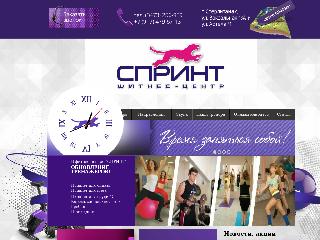 fitness-sprint.ru справка.сайт