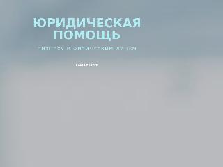 lightsiderb.ru справка.сайт