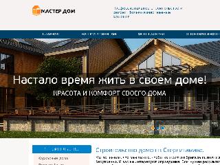 mdom02.ru справка.сайт
