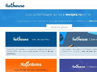 mozprz.ru справка.сайт