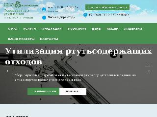 rtut-arb.ru справка.сайт