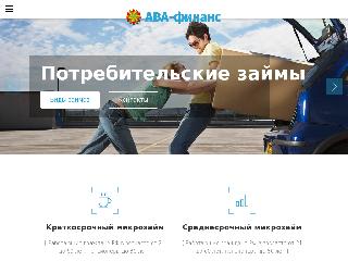 www.avafinance.ru справка.сайт