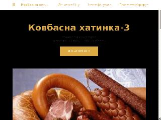 kovbasna-hatuna3.business.site справка.сайт