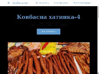 kovbasna-hatuna4.business.site справка.сайт