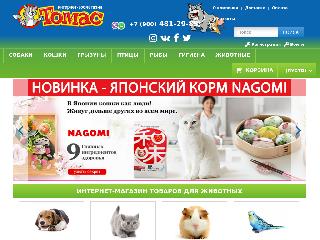 tomas33.ru справка.сайт