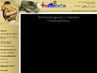 www.veterinar33.ru справка.сайт