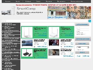 smartcomp.com.ua справка.сайт
