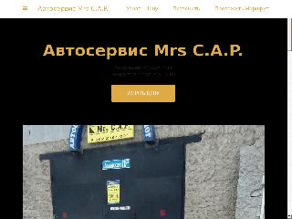 mrs-cap.business.site справка.сайт