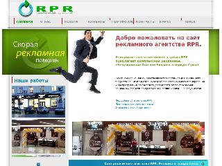 www.rpr.sumy.ua справка.сайт