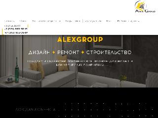 alexgroup-remont.ru справка.сайт