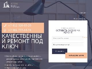 aton-remstroy.ru справка.сайт