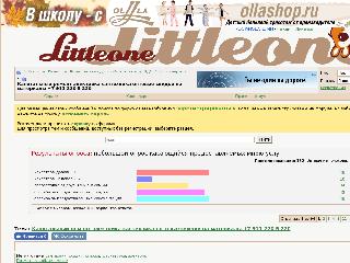 forum.littleone.ru справка.сайт
