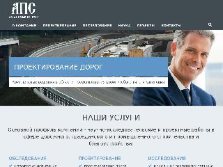 www.azproektstroy.ru справка.сайт