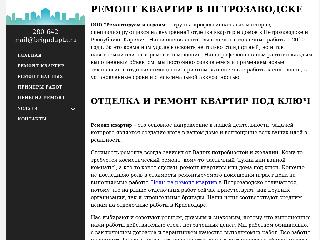 www.brigadaptz.ru справка.сайт