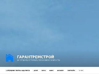 www.garantremstroi.ru справка.сайт
