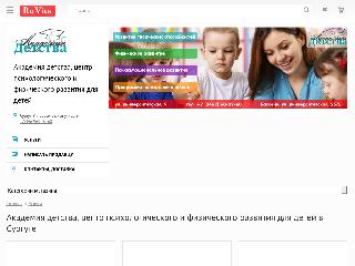aca-det.ruvita.ru справка.сайт