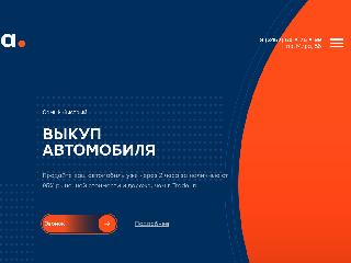 autotochk-a.ru справка.сайт