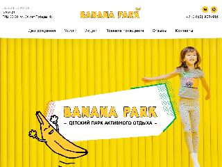 bananapark.ru справка.сайт