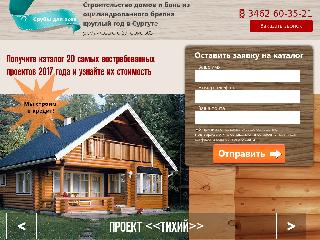 domabani186.ru справка.сайт