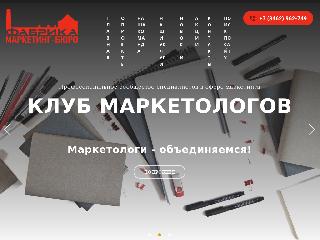 fabrika-mb.ru справка.сайт