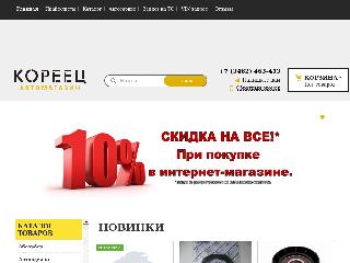 koreez86.ru справка.сайт