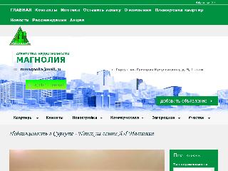 rumagnolia.ru справка.сайт